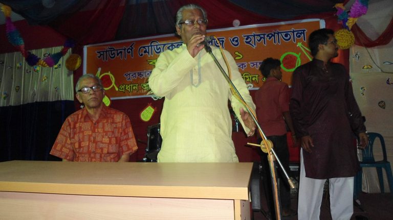 Extra Curricular Activities